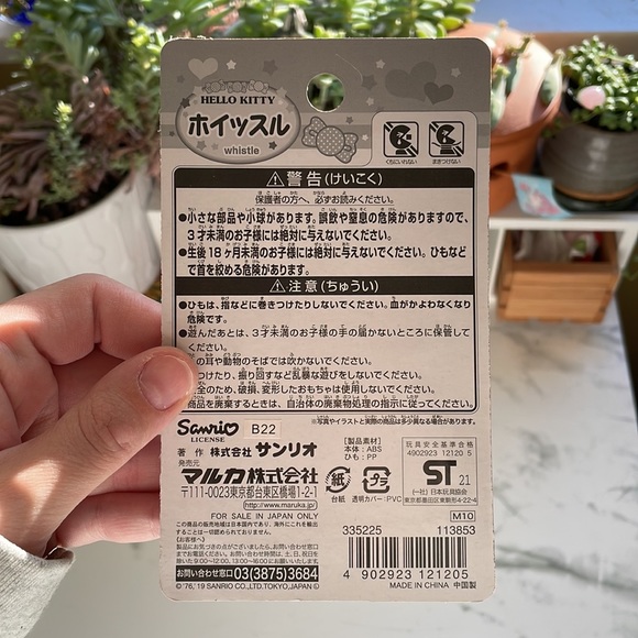 Sanrio Hello Kitty whistle  - New! ADD ON ITEM - Picture 2 of 3